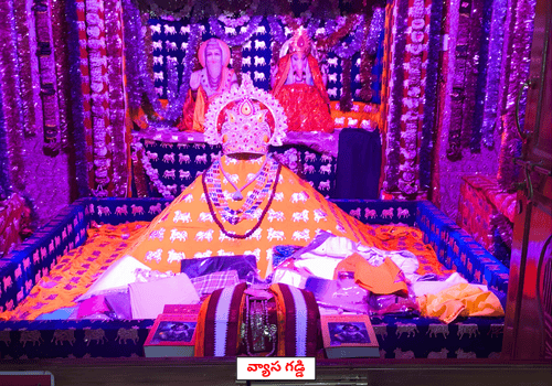 vyas gadi